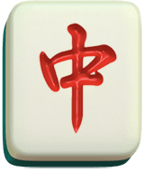 Mahjong ways สล็อตไพ่นกกระจอก