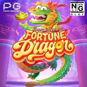 Fortune Dragon