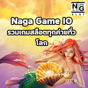 Naga Game IO