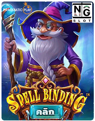 Spellbinding Mystery ppslot