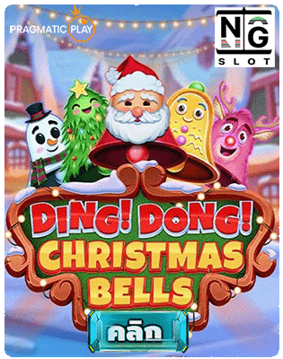 Ding Dong Christmas Bell pp