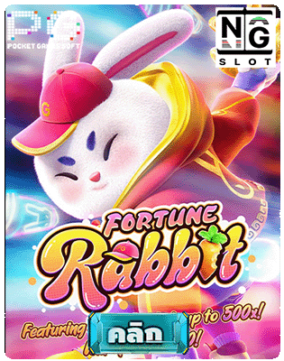 Fortune Rabbit