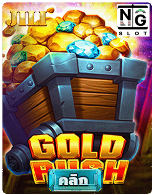 Gold Rush