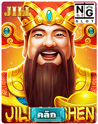 JILI Caishen