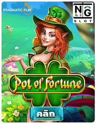 Pot of Fortune