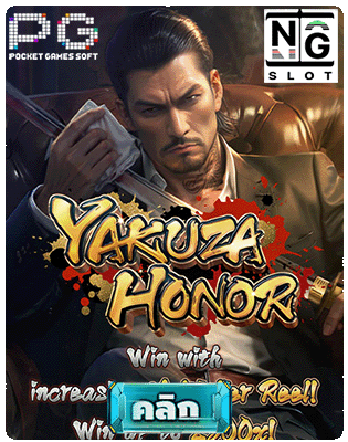 Yakuza Honor