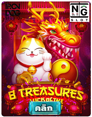 8 Treasures Luck of the Dragon