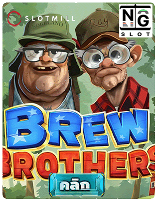 Brew Brothers