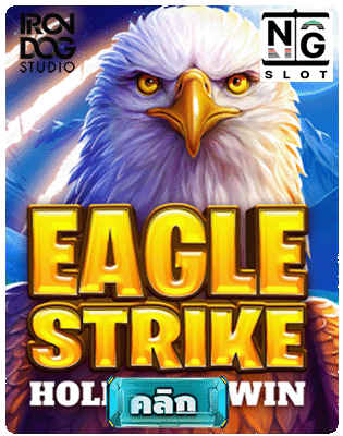 Eagle Strike demo