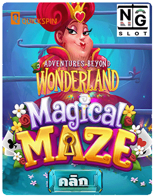 Magical Maze demo slot