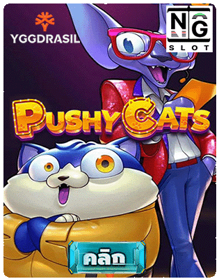 Pushy Cats demo