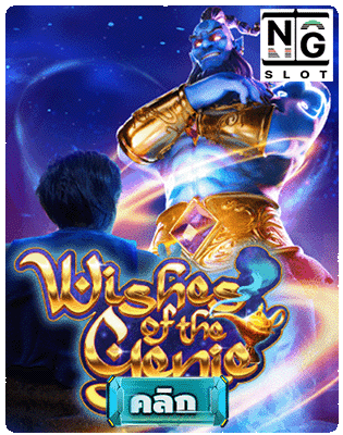 Wishes of the Genie demo