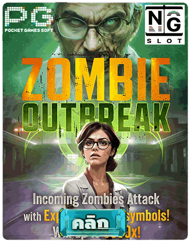 Zombie Outbreak Pgslot