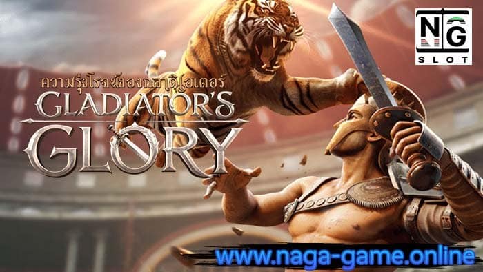 Gladiators Glory