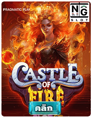 Castle of Fire demo