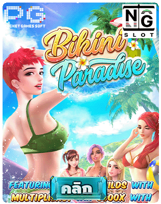 Bikini Paradise pg