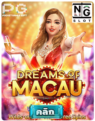 Dreams of Macau pg soft