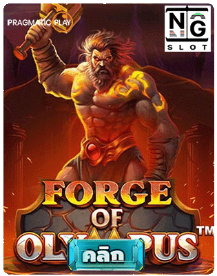 Forge of Olympus ppslot