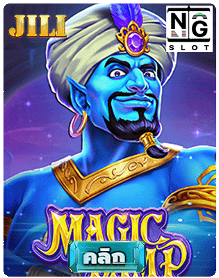Magic Lamp jili slot