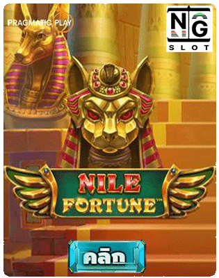 Nile Fortune ppslot