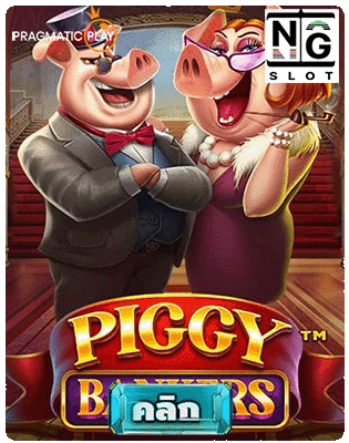 Piggy Bankers