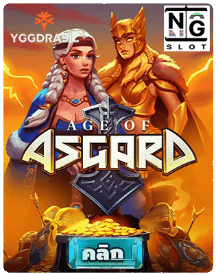 Age of Asgard