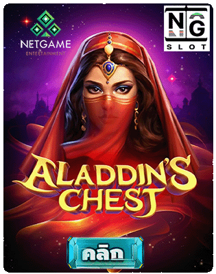 Aladdin's chest