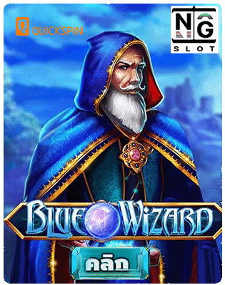 Blue Wizard demo