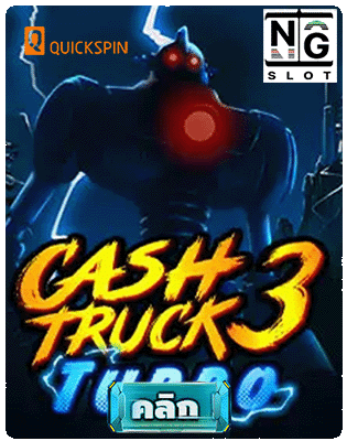 Cash Truck 3 Turbo