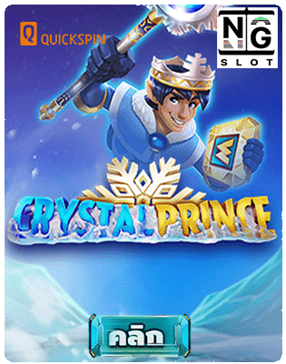 Crystal Prince