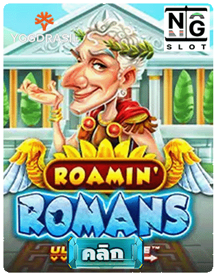Roamin Romans