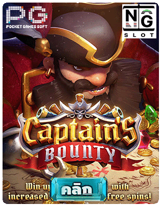 Captains Bounty demo