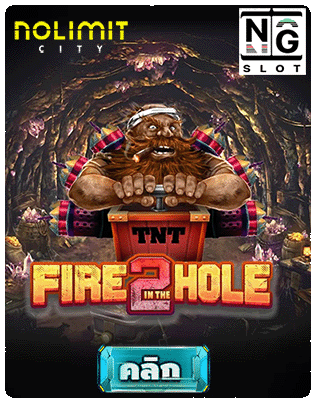 Fire in the Hole2 demo