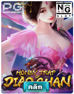 Honey Trap of Diao Chan slot