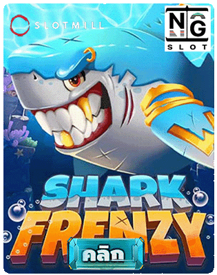 Shark Frenzy
