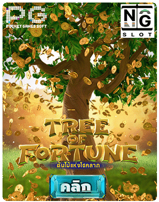 Tree Of Fortune demo