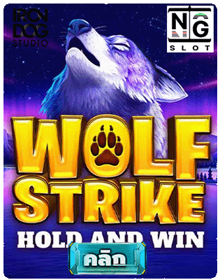 Wolf Strike demo